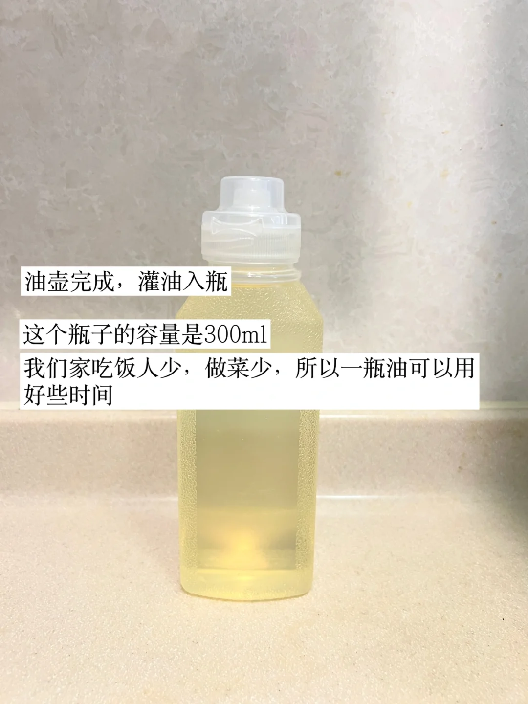 听人劝～味全尖叫油壶，确实好用！