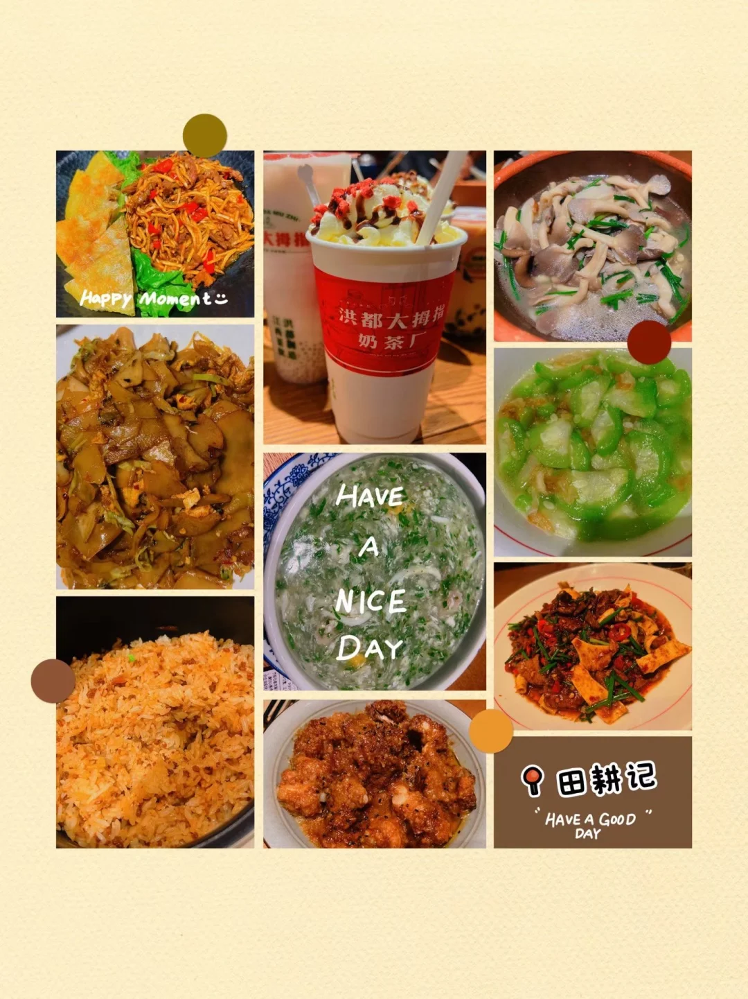 周末2天特种兵之景德镇