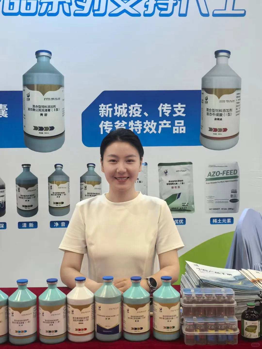 在兽药畜牧行业工作1年多真实心得