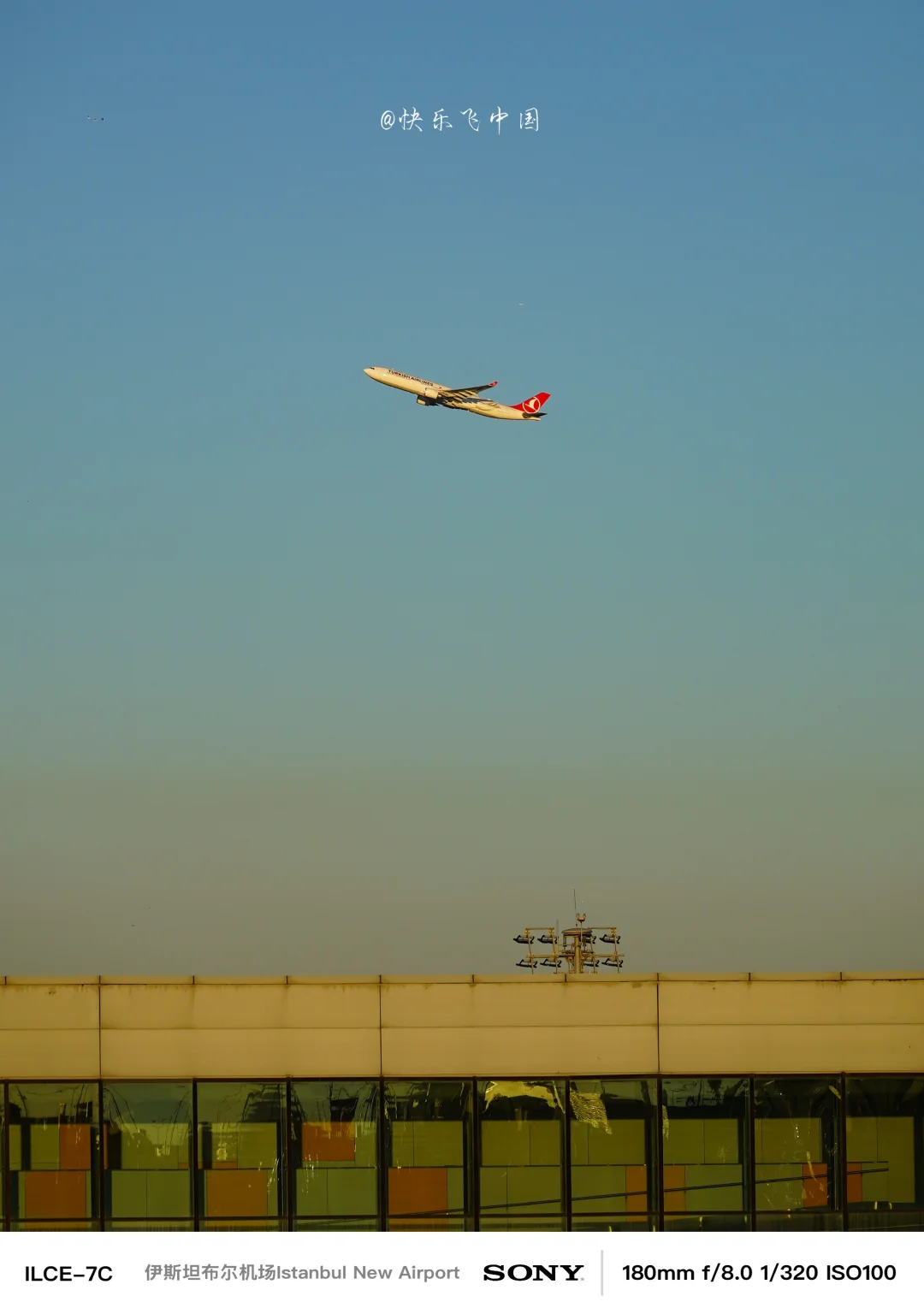 天马航空的A333宽体梦，土耳其航空，“圆了”❗️