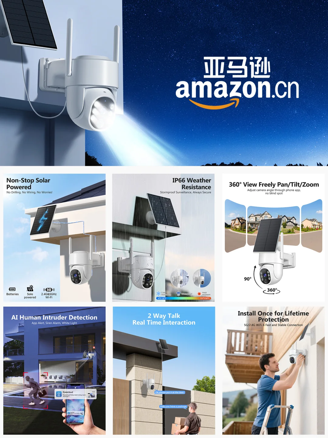 亚马逊摄像头主副图设计