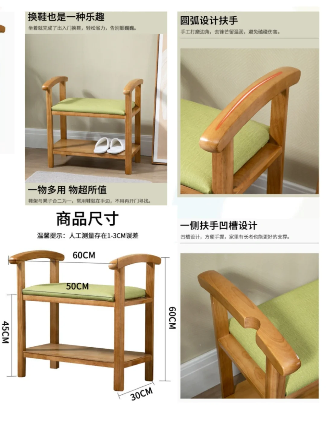 有用养老家具系列-3