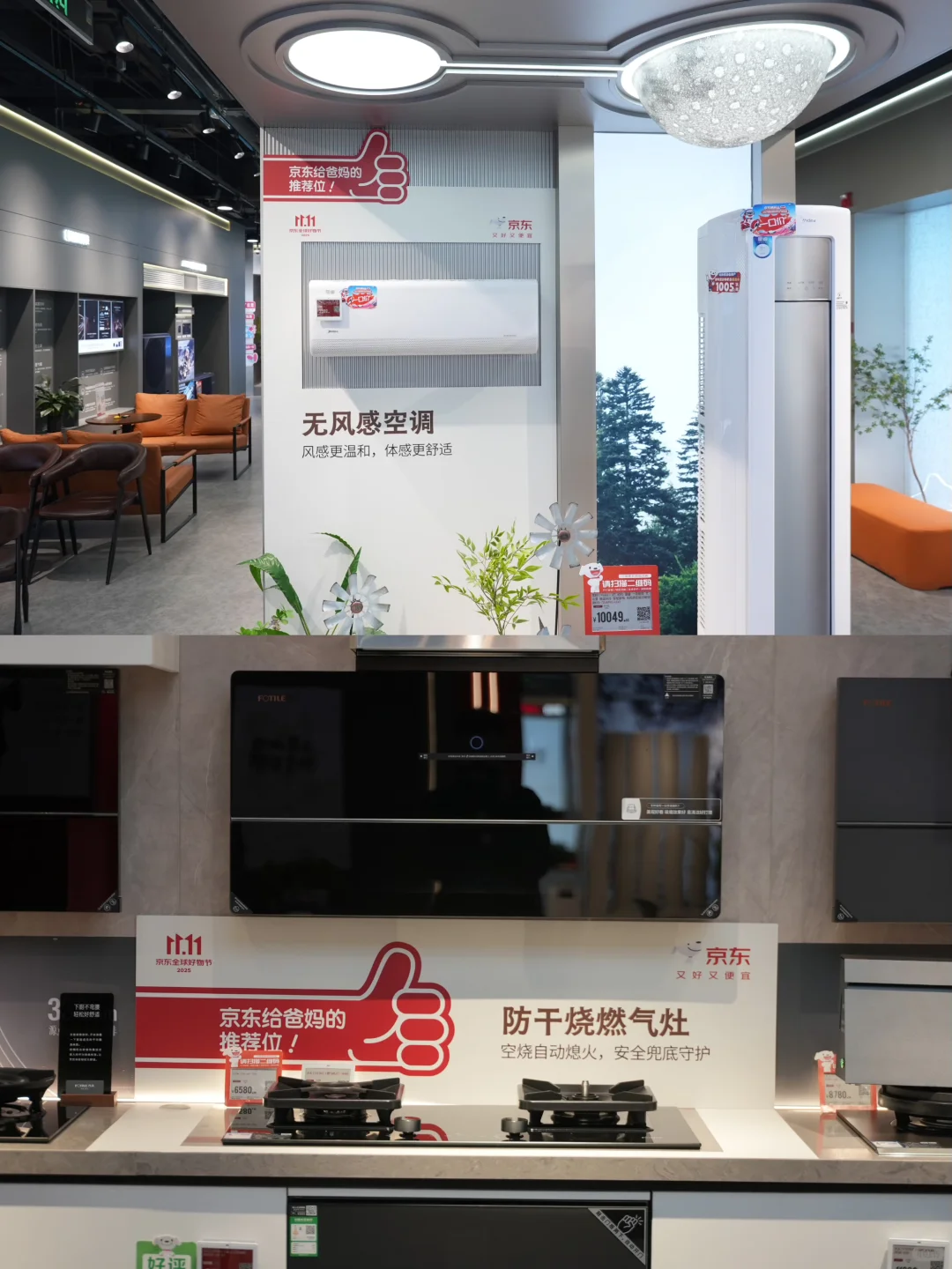 居家适老化改造，双十一给爸妈的安全清单！