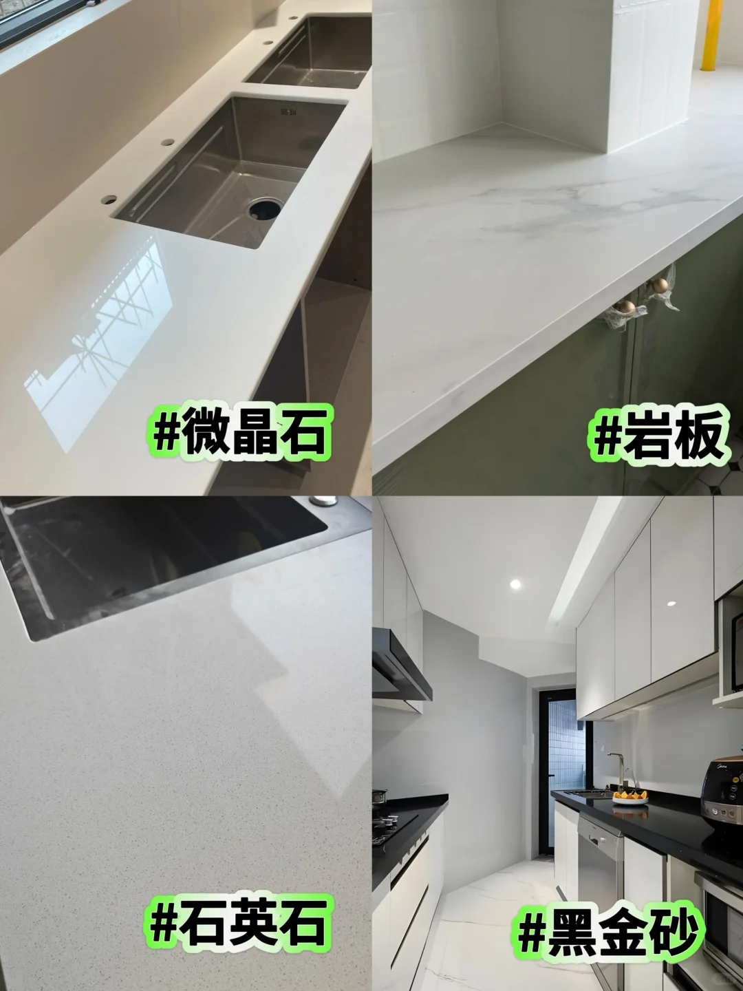 微晶石居然比石英石还便宜‼️‼️‼️‼️