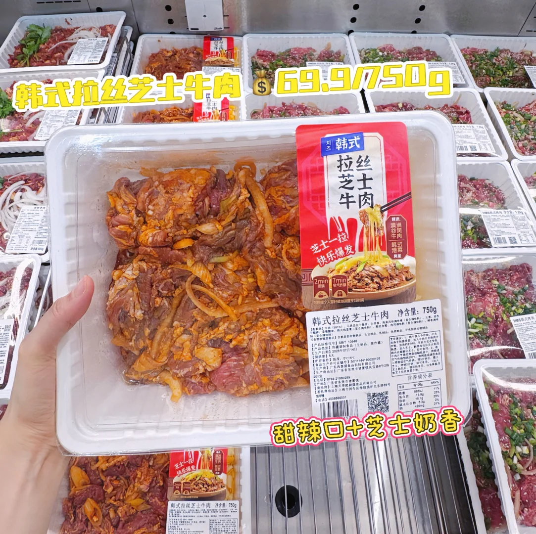 露营野餐必带！山姆一站式采购?