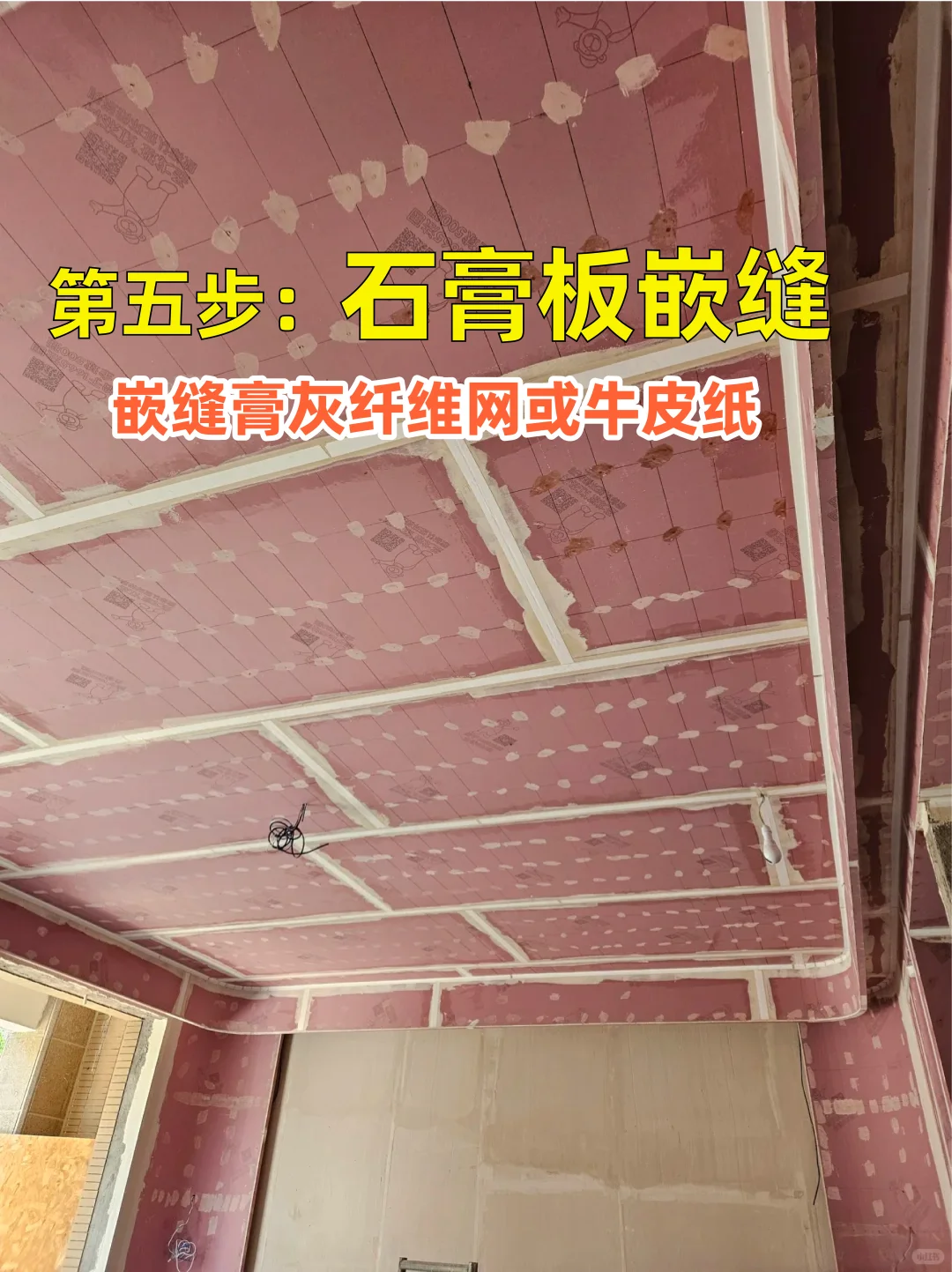 墙面逆袭指南!刮腻子刷漆全流程