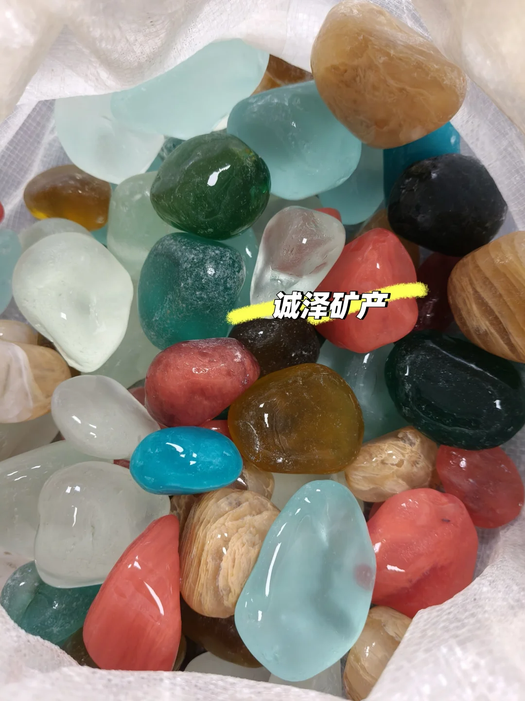 彩色磨圆玻璃，玻璃石头