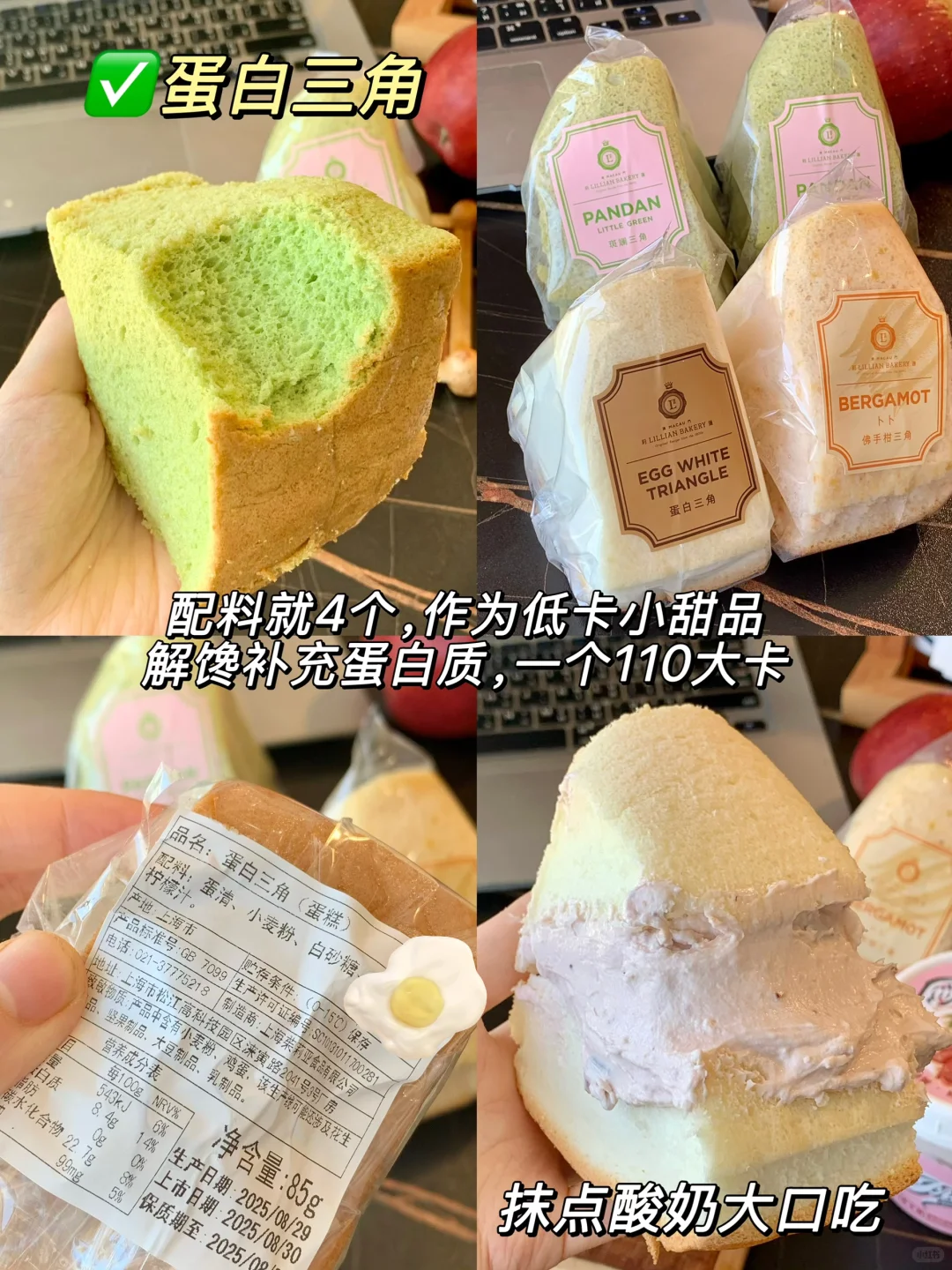 减脂党?整理一波高蛋白解馋零嘴！！！