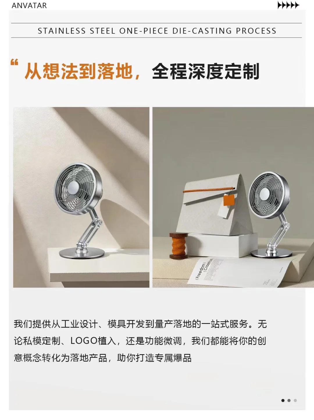 ?暴单!跨境电商想赚米?就靠这款品!