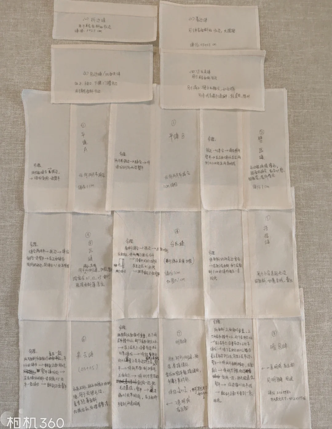 缝纫工艺:4种收边方法+8种缝合方法