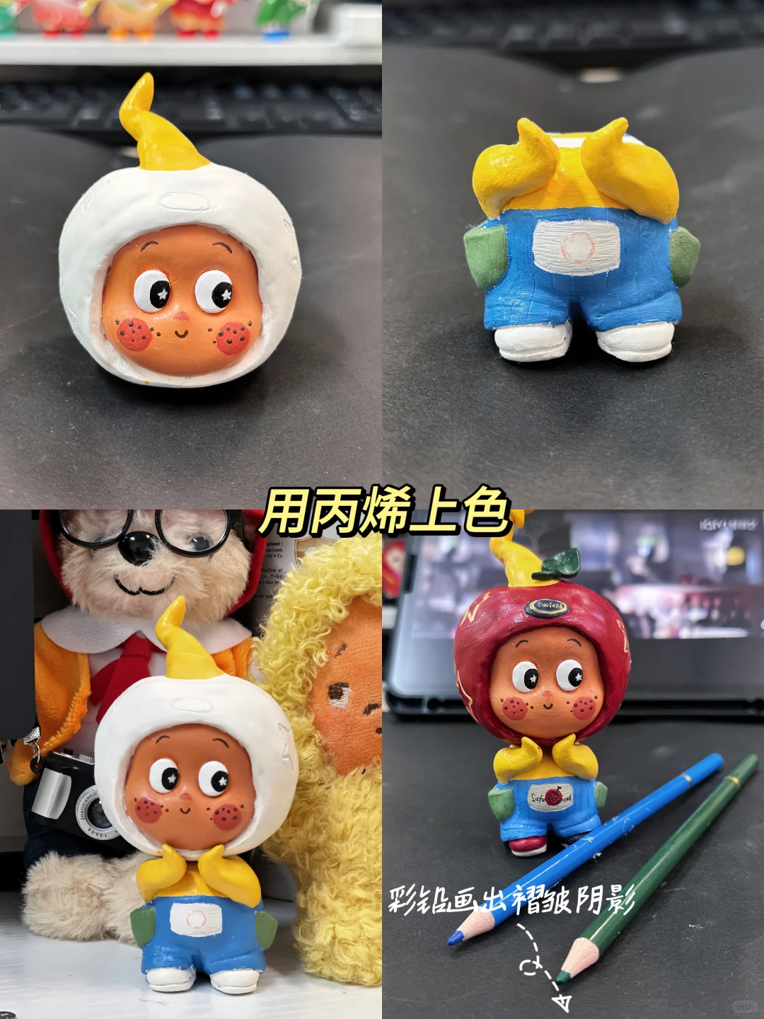 第一次做石塑粘土星星人！（附教程）