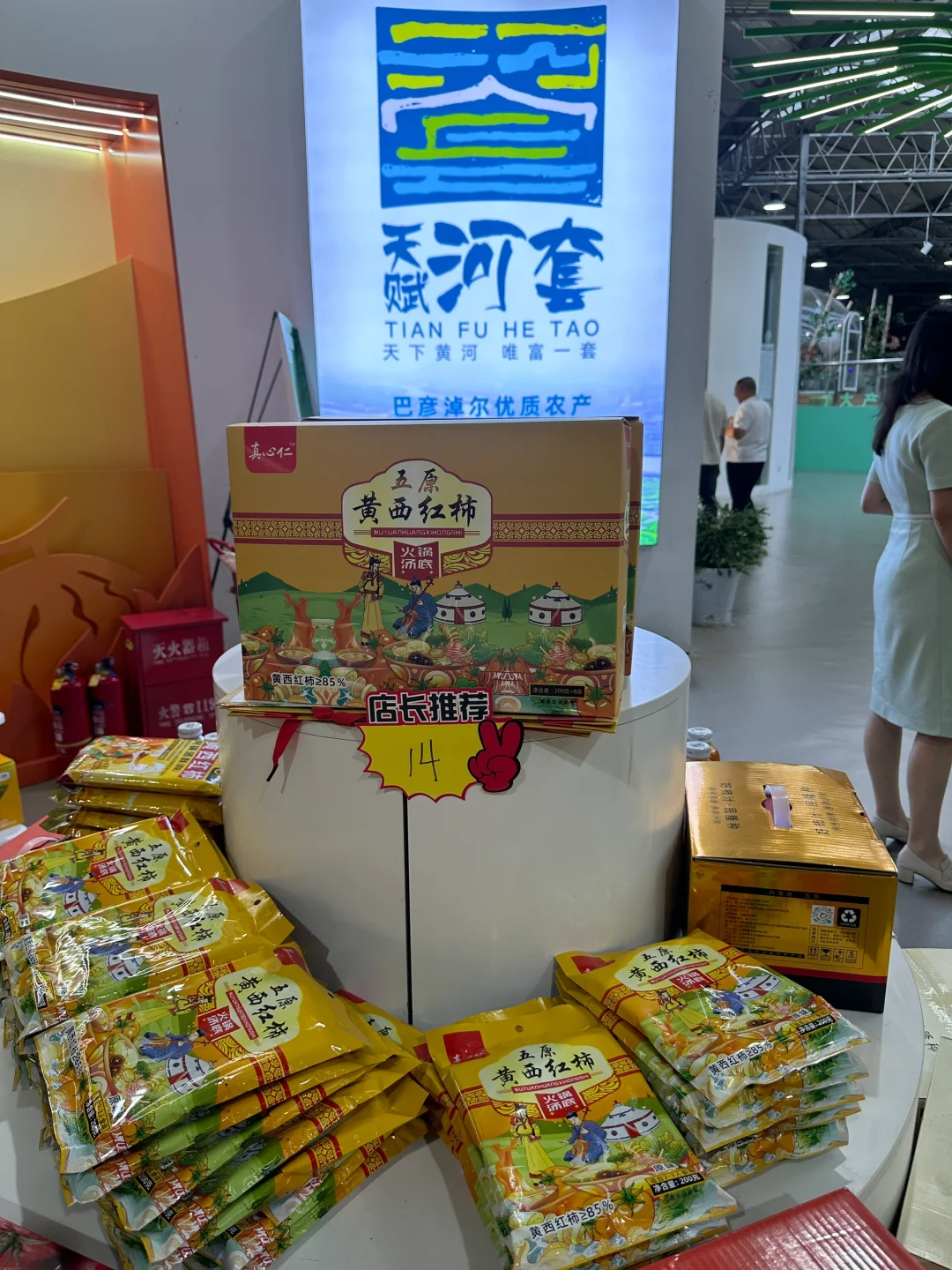 来内蒙古旅游，一定来这里买特产，保证不坑