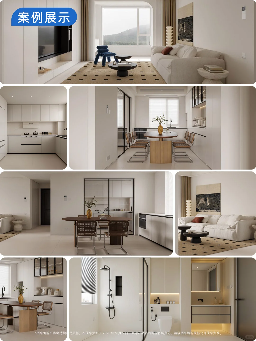 95个工作日交付、不踩雷的智能整装什么样❓