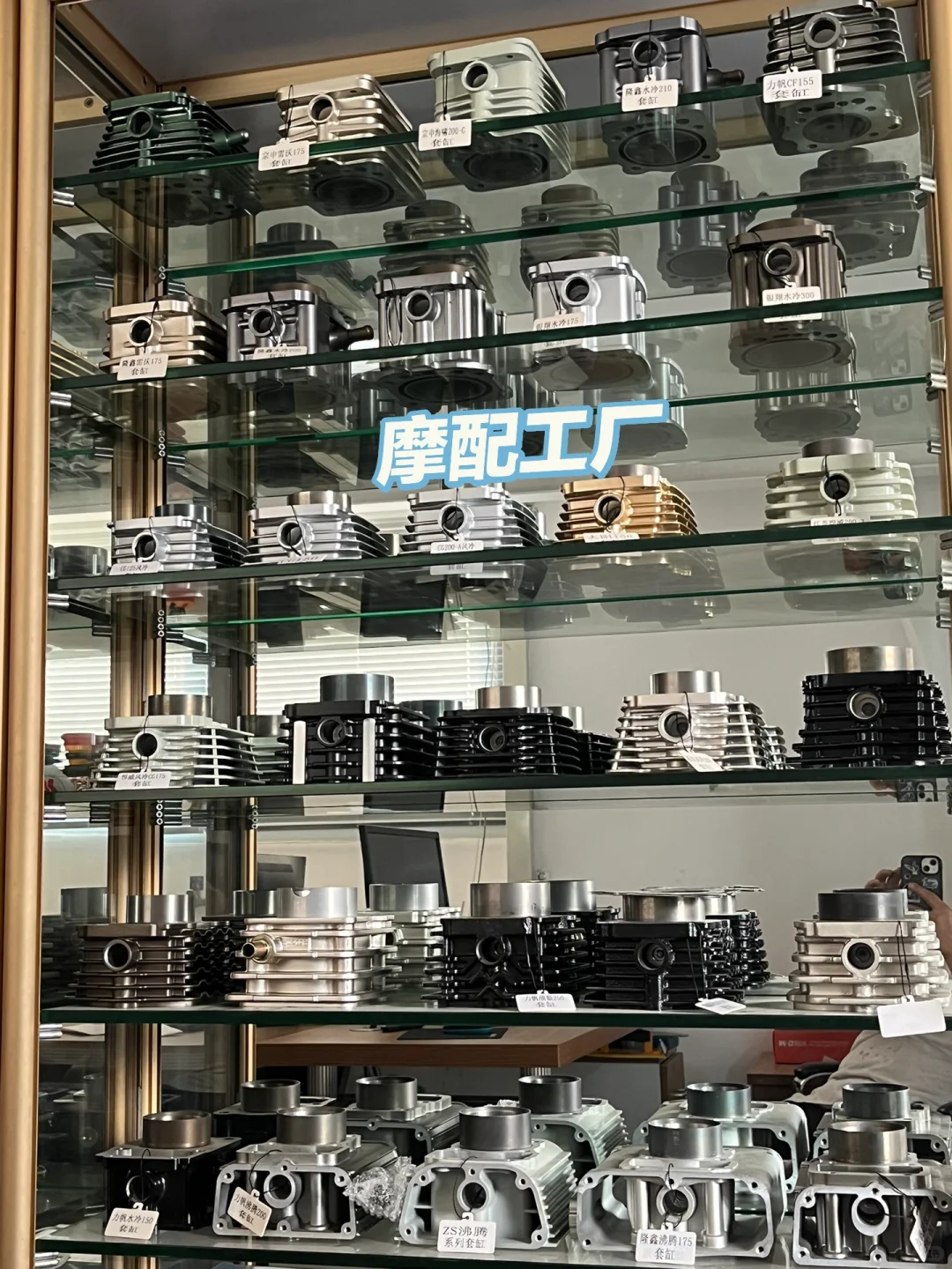 摩托车配件大全