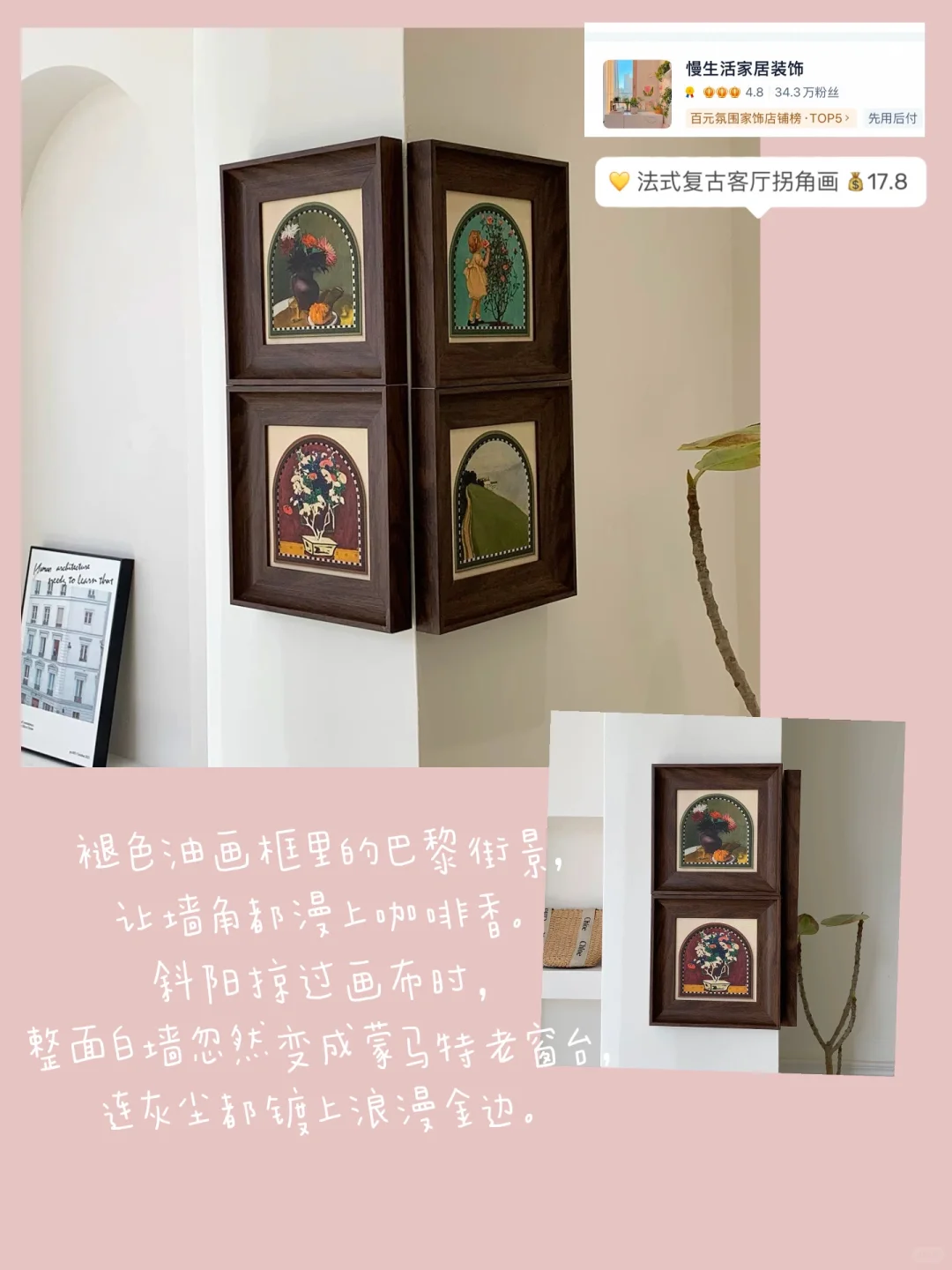 ?mark ?一些平价好看家居摆件分享（无广）