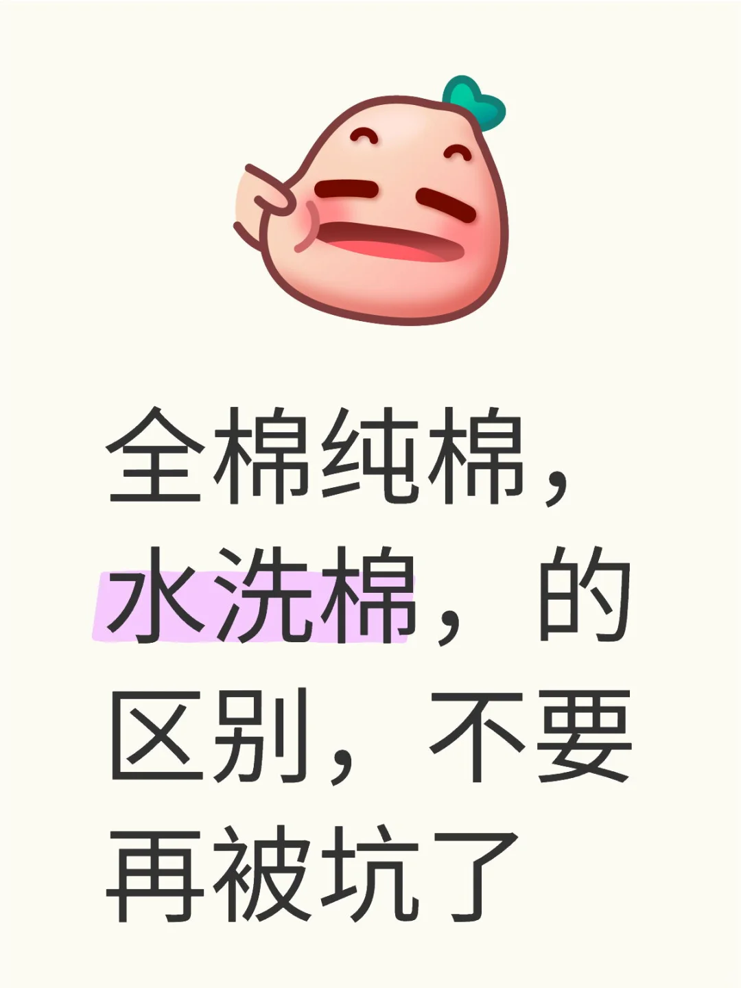 送给被坑的小伙伴