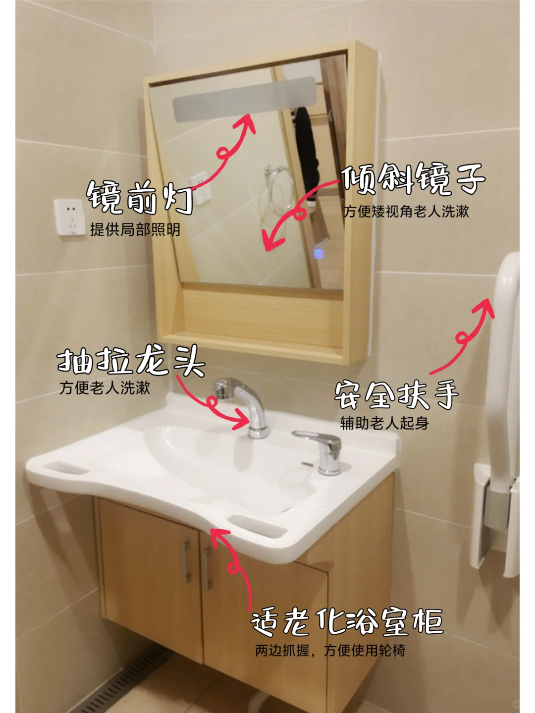 父母居家养老，适老化改造别忽略这10个细节