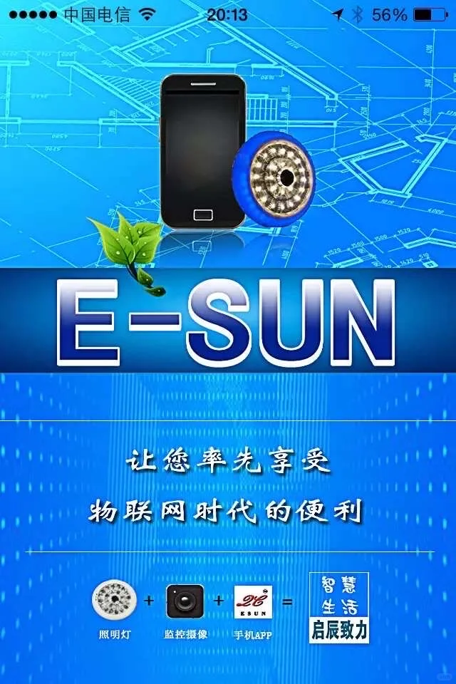 刷到女生发现家中灯含监控的视频,想起我家