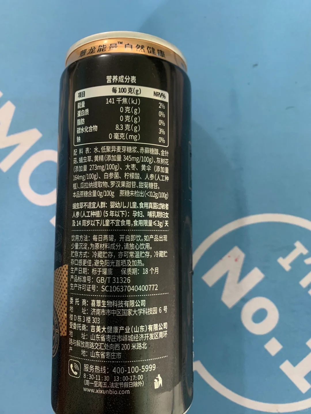 蕈龙能量!!报喝!!