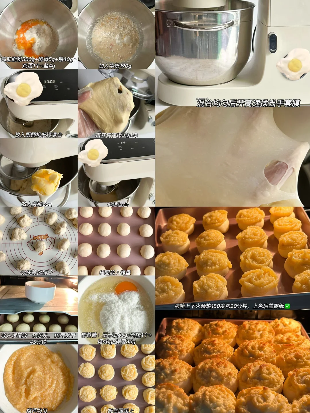 6款好吃面包做法合集?烘培小白都能成功