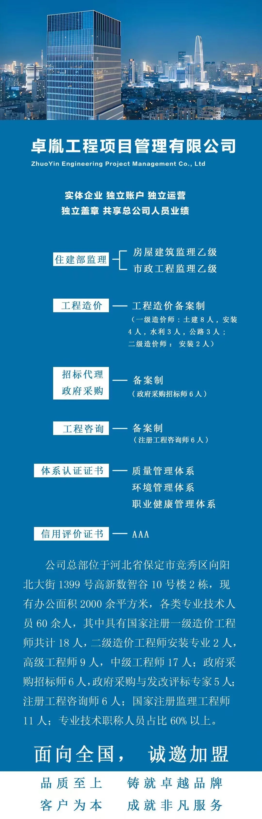 招标采购有哪些环节程序？