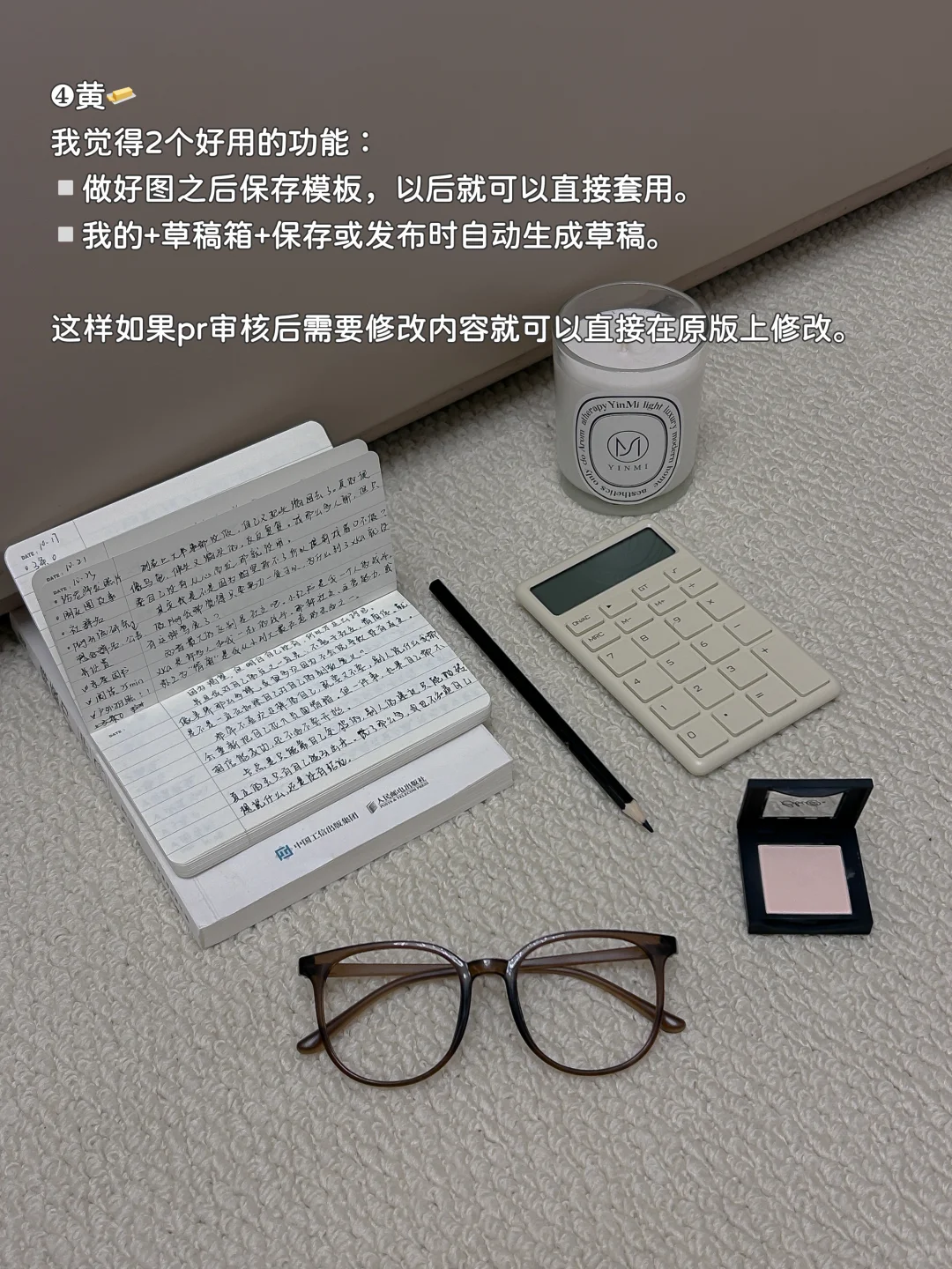 分享?个我做????博主，快速?粉的工具