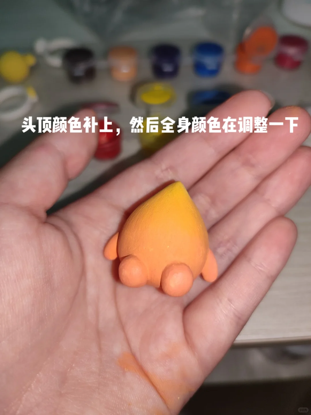 小火人的诞生过程