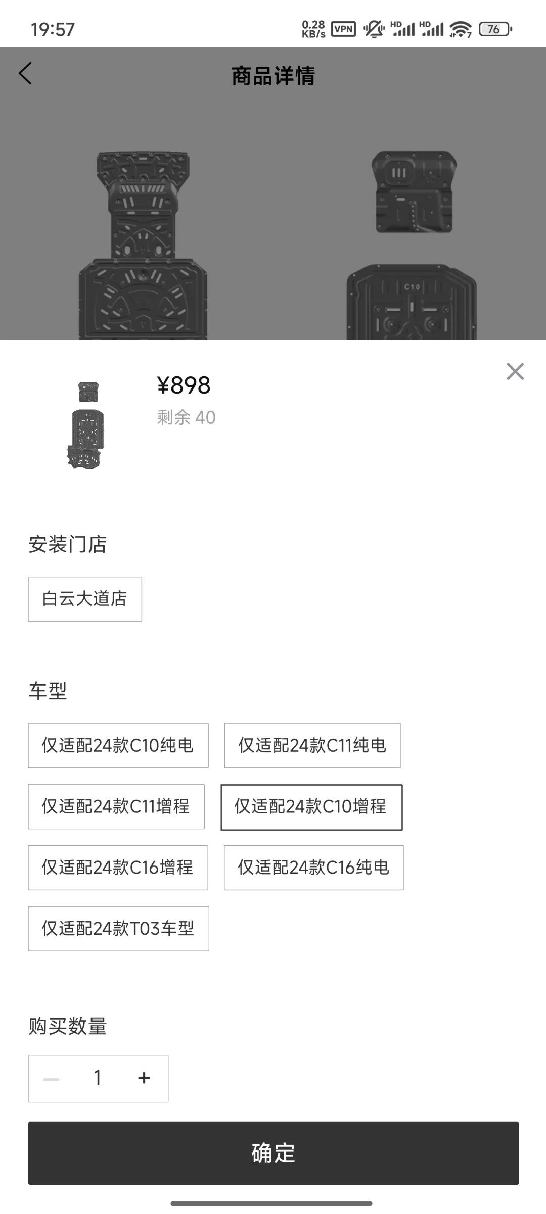花大几百买这个不会做大冤种吧？