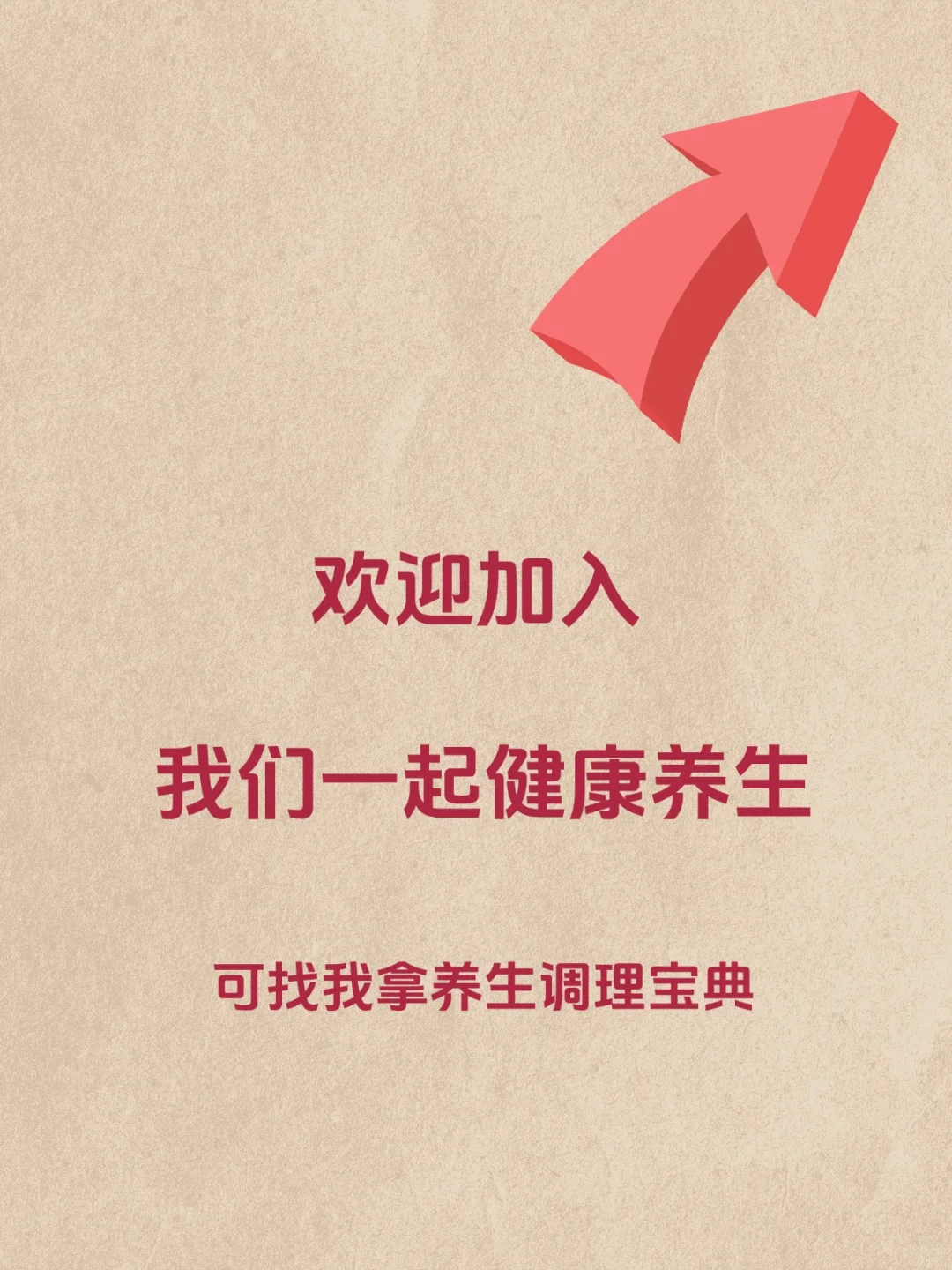 维生素B族补够，很多慢性病都能恢复