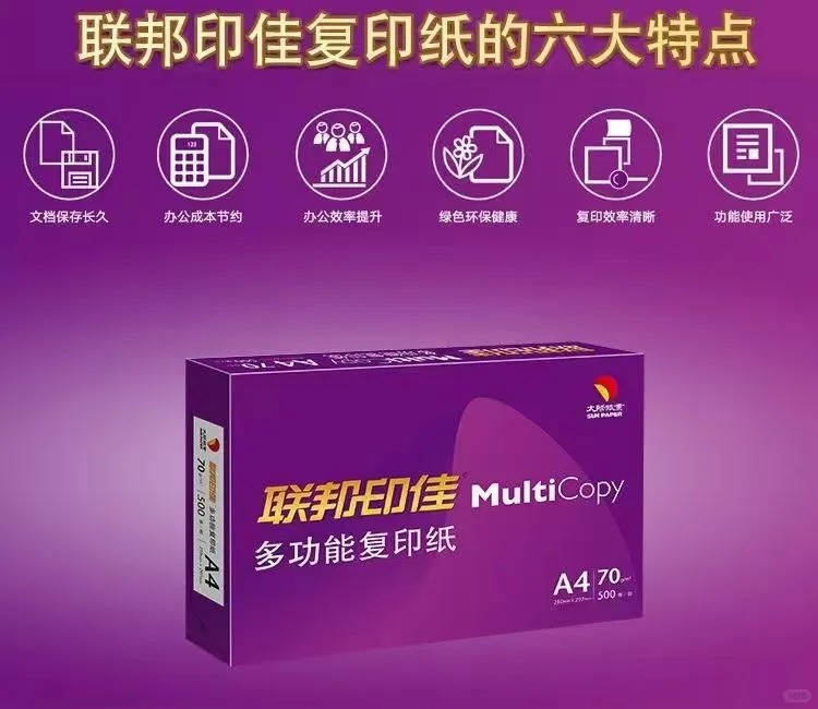 西安采购人集合！办公用品供应