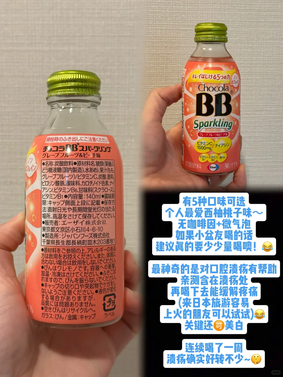 ??人为什么这么能熬㊙️都在饮料柜里?