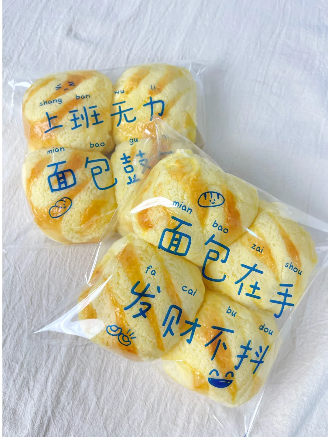 连吃两周❗️牛奶雪芙小餐包 软fufu巨好吃?