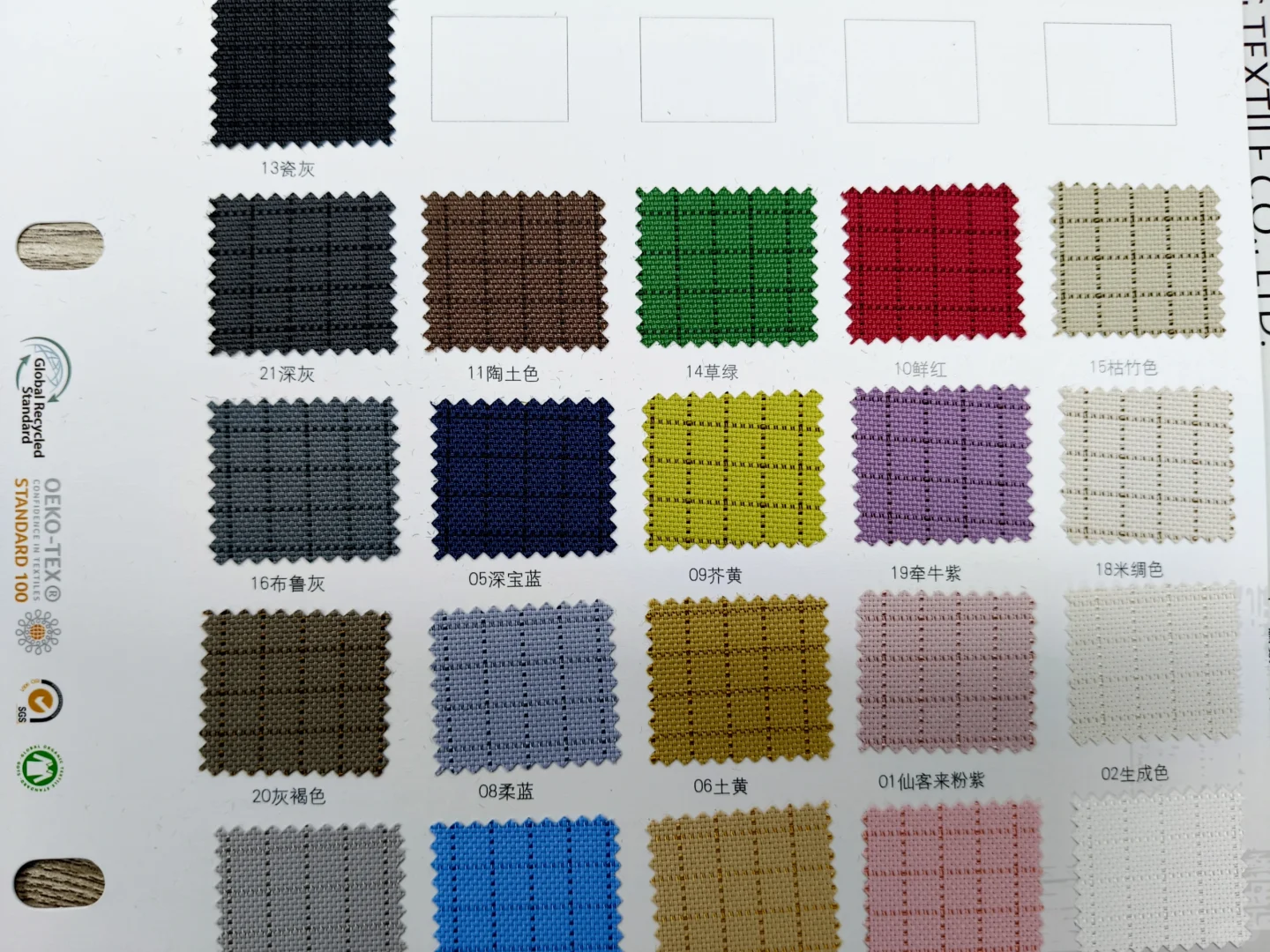 消光防泼水金线格