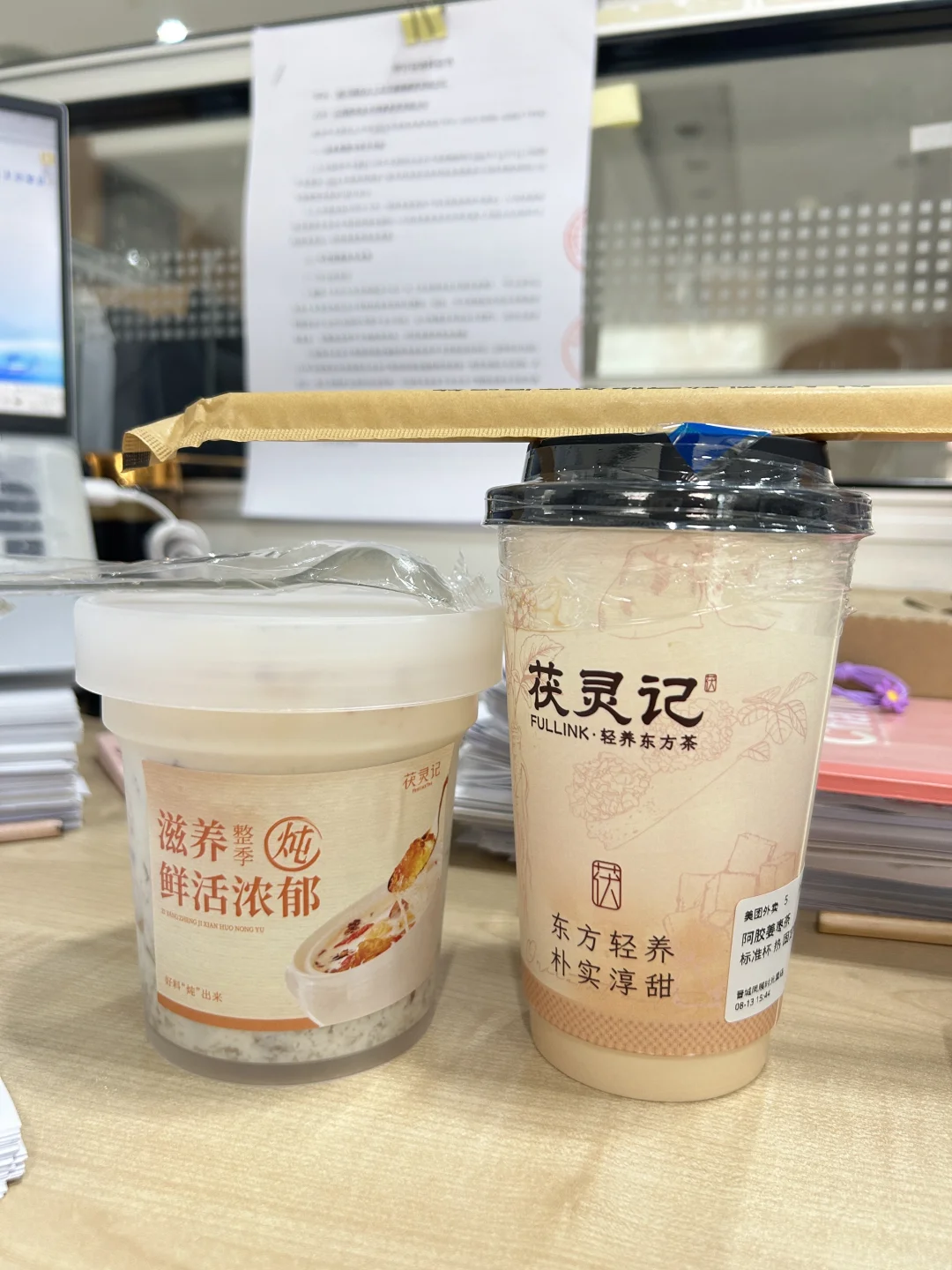 来办公室喝杯能量饮料吧！