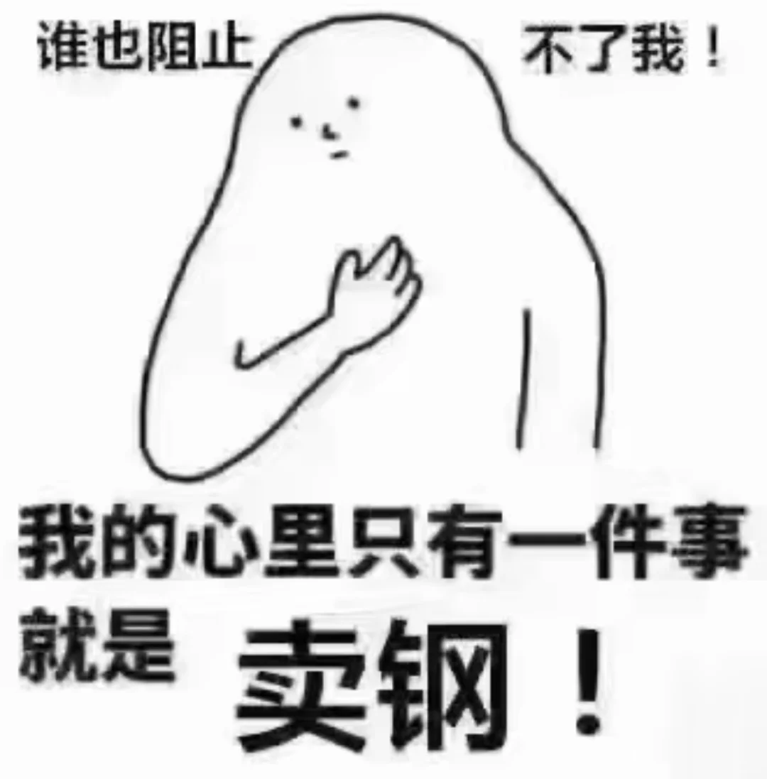 GCr15SiMn一种高碳铬合金滚动轴承钢