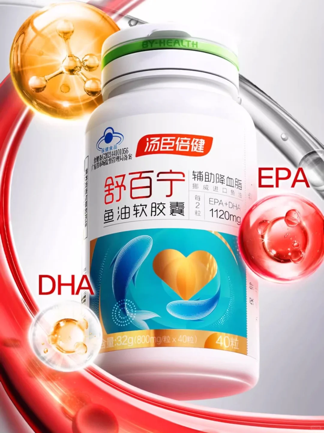 保健食品包装设计到底难在哪儿?