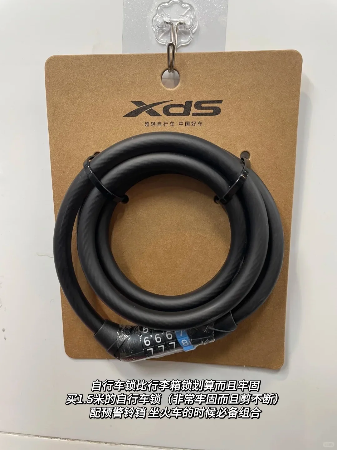 ?欧洲自由行15天零丢失|2025全新防盗指南