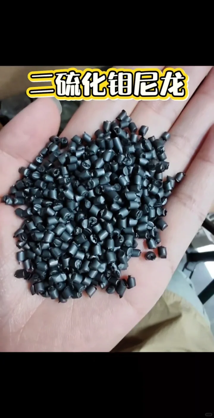 耐磨塑料 PA6/PA66 怎么选？