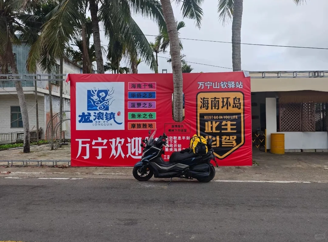 ?新手摩托车入门保姆级教程|?️