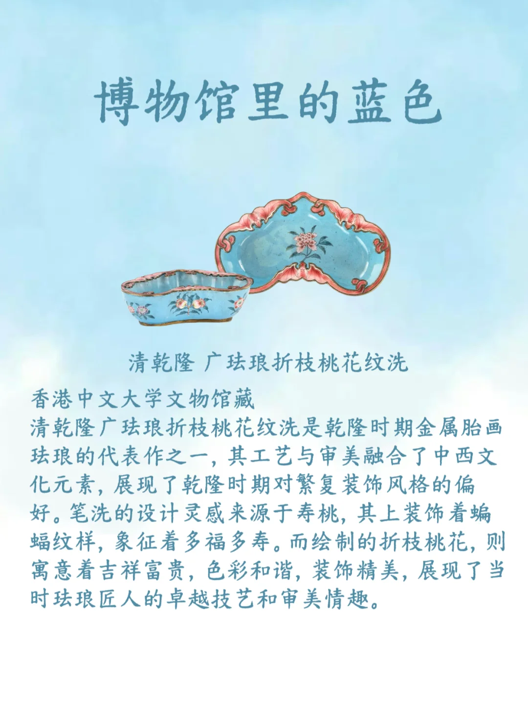 博物馆里的蓝色系文物?被老祖宗的审美惊艳