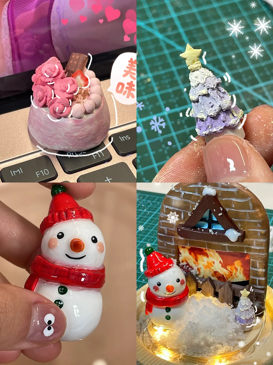 2023石塑粘土总结✅