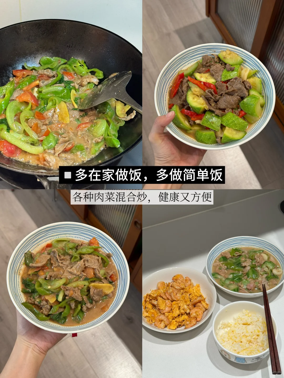 30+清醒健康观：4个高反馈的迷你养生法