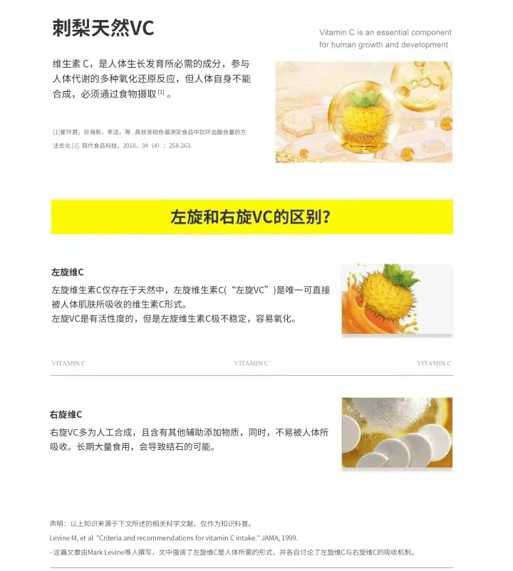 刺梨天然VC：你的“活力能量源”