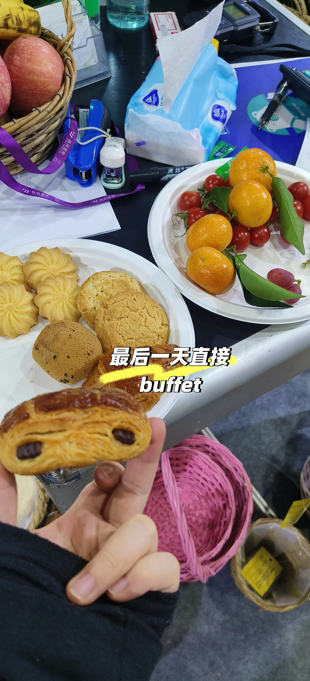 展会翻译兼职有感