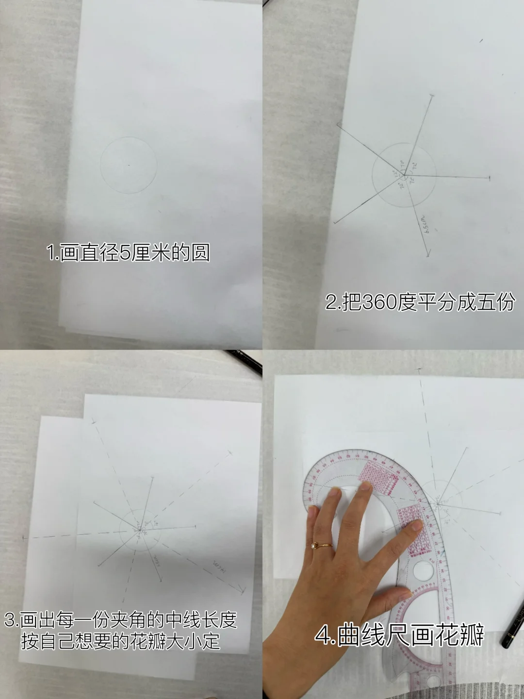 花瓣式抽褶成衣制作教程✂️美翻了❗️