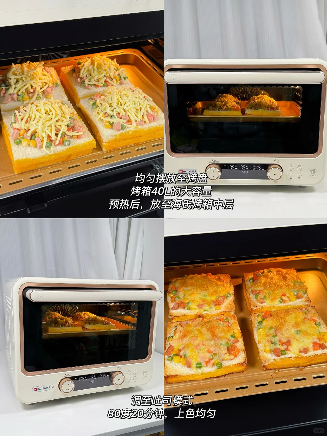 答应我，有烤箱的都去试试这个