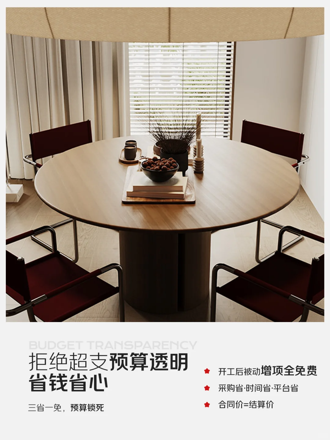 不想低调了,京东自营装修公司来报道啦~