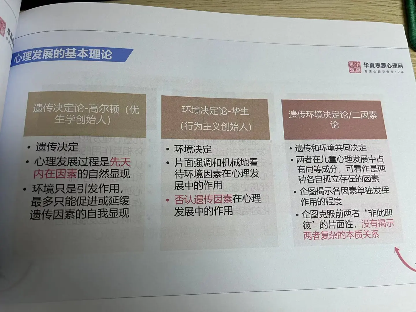 彩色激光打印与经济彩印（喷墨）怎么选？