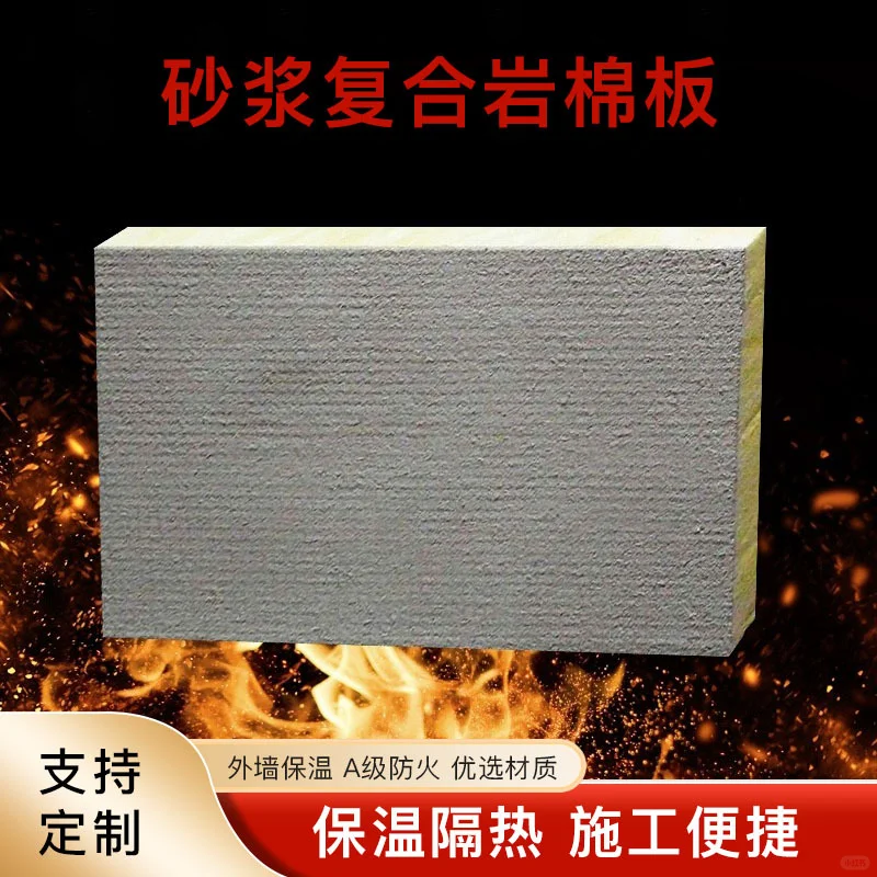 外墙保温装饰一体板：打造节能与美观并重的