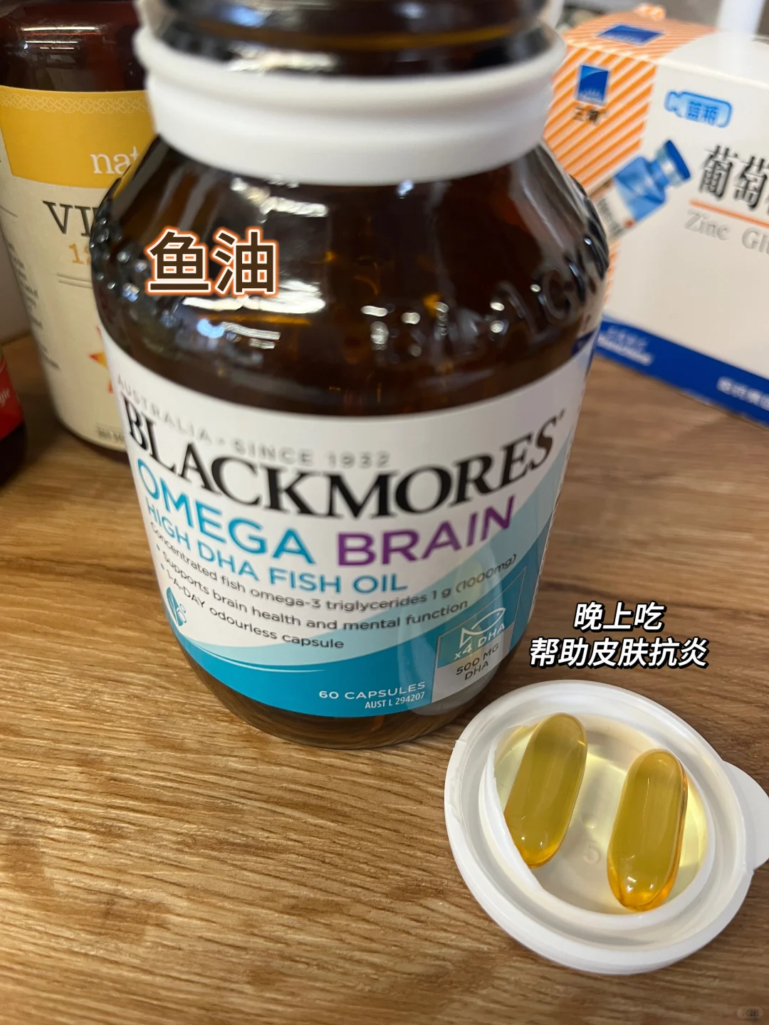 湿疹吃一年维生素补剂